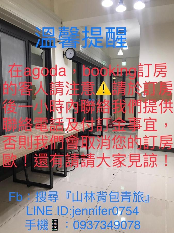 Sam-Lin Hostel Yujing Экстерьер фото