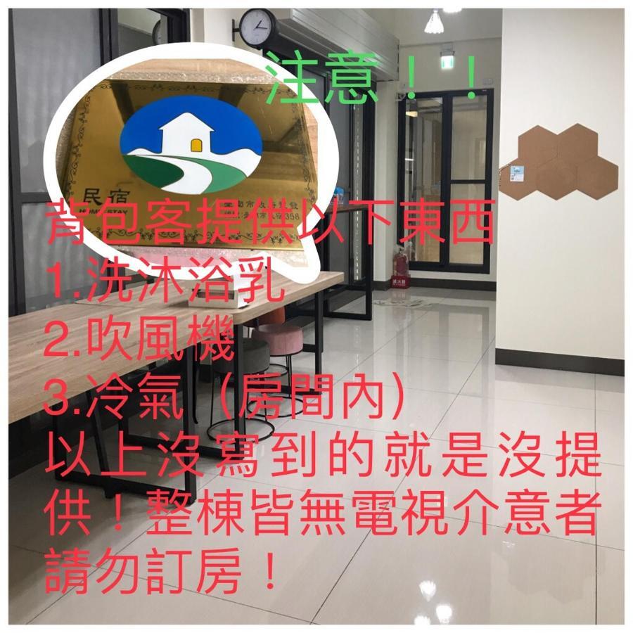 Sam-Lin Hostel Yujing Экстерьер фото